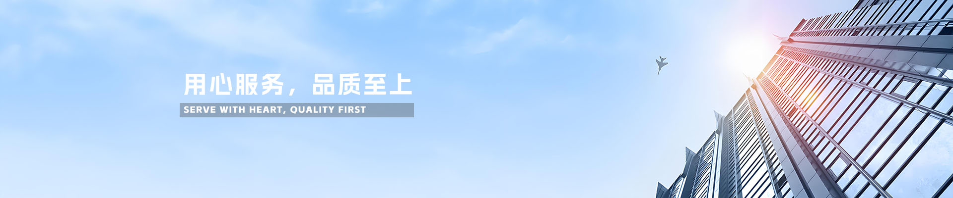 濮阳市博爱之家职业培训学校